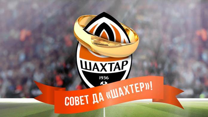 shakhtar nozze