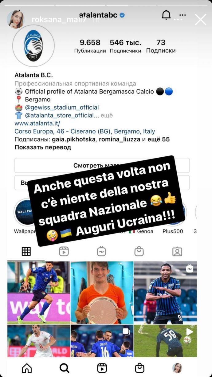 Moglie Malinovskyi bacchetta l'Atalanta: cosa è successo - FOTO 34 E4LrJP XIAAvlqr