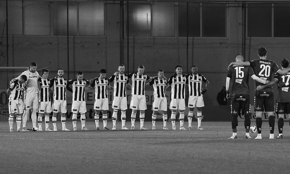 аполлон понту паок