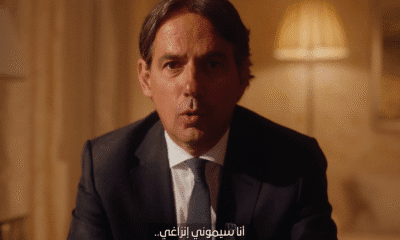 inzaghi al hilal